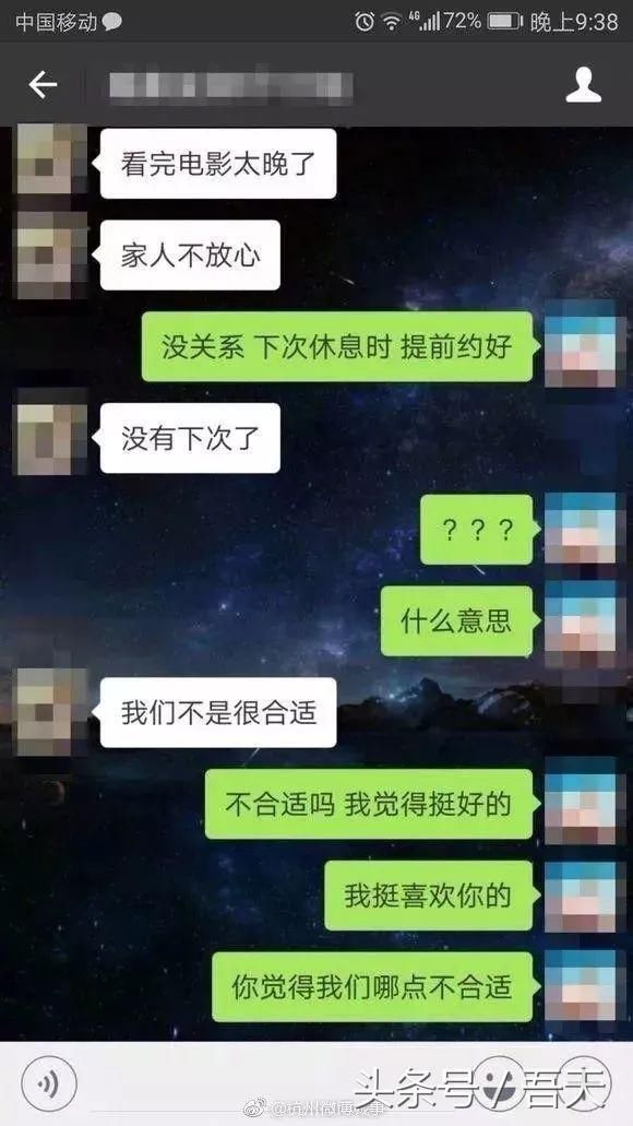 湖北人朋友圈的婚前聊天记录，揭露了这些真相