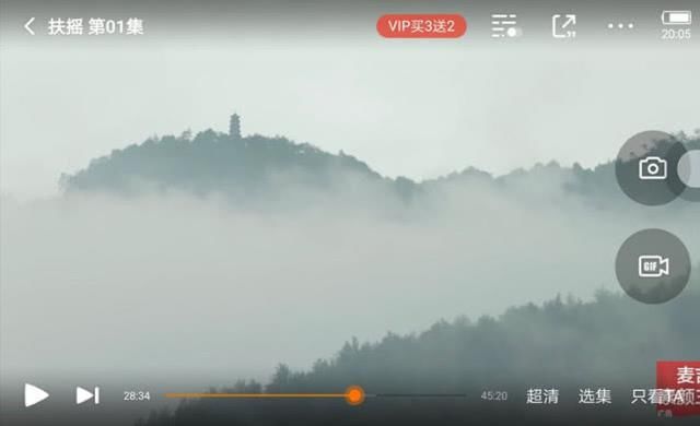 《扶摇》外景拍摄地曝光，山水空灵宛若仙境，这个夏季20℃就能过