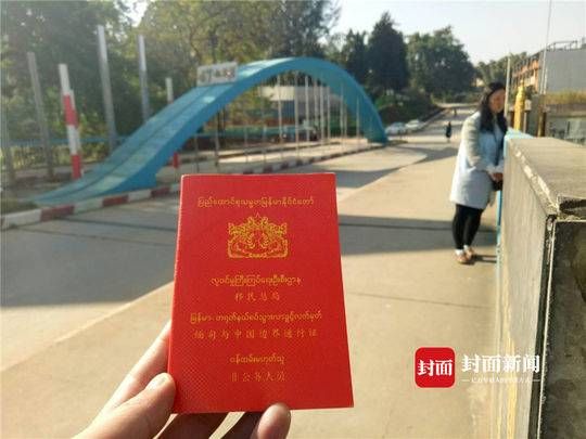 媒体:缅甸边民在界河上建竹桥 偷渡 中国做生意