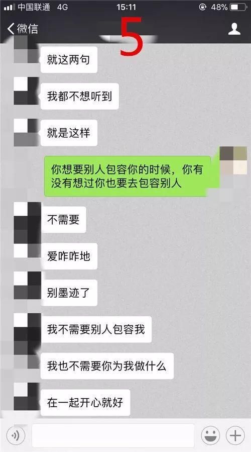 “对你好”才是爱情里最大的误会