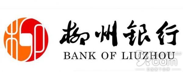 秀芝樽与柳州银行强强联手,共创美好未来