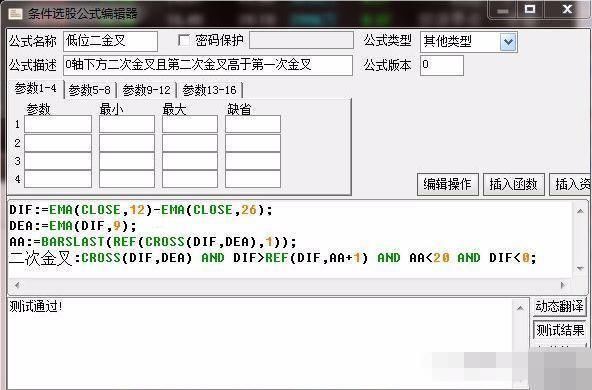 一个简单有效选牛股的方法，然后股市就成了你的取款机