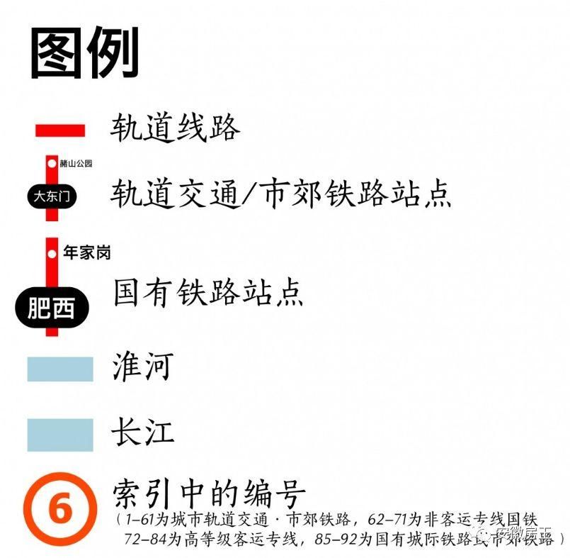 安徽交通大爆发!25张高清规划图曝光，这7个市榜上有名!未来45条