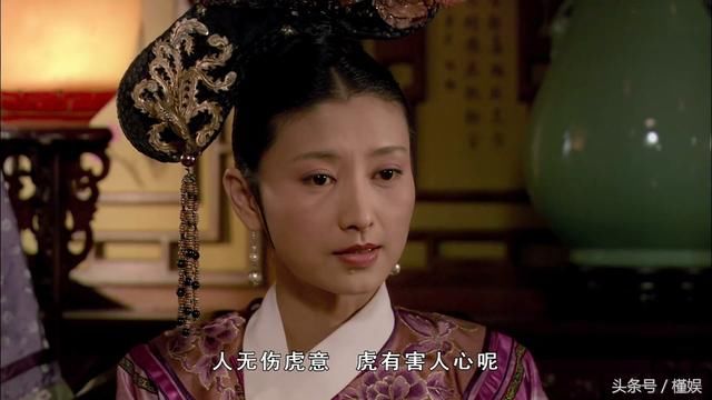 余莺儿毒害甄嬛，谁注意眉庄的这句话了？难怪甄嬛立即除掉余莺儿