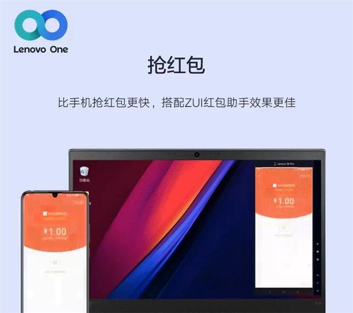 联想笔记本关闭lenovo