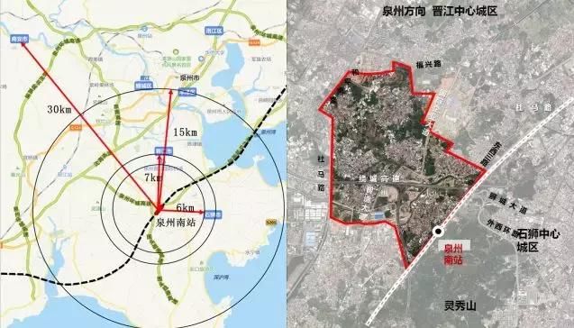 泉州南站高铁新区规划大公开