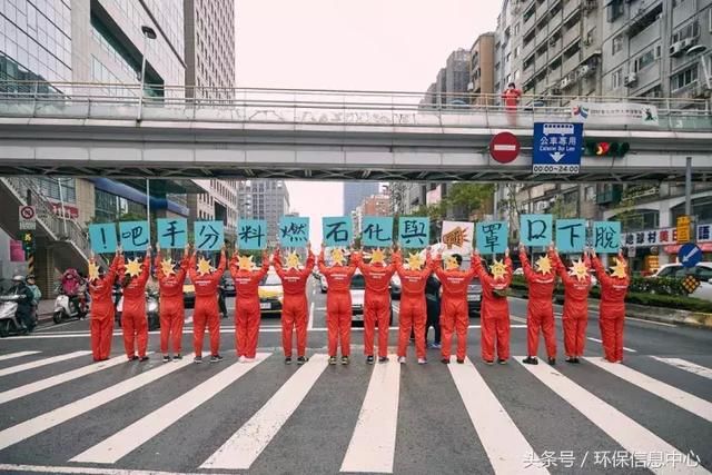 为煤电工人发声 绿色和平全球执行长访台:这些