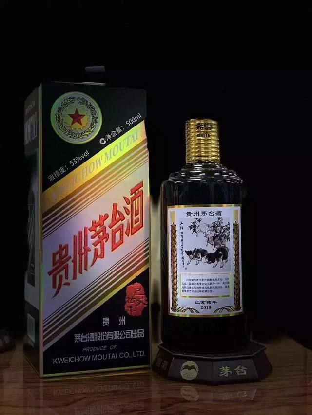 刚刚,猪年生肖酒正式开售!C位出道,价格已翻2