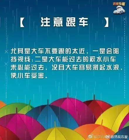 暴雨+中到大雨+雷阵雨，河北大范围降雨马上到！连下三天！这件事