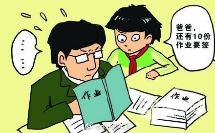 教育部等九部委发布中小学生减负措施 教师不