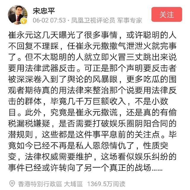 因工作室的不当声明，范冰冰接连被曝坏消息，连袁立都看不下去