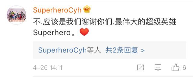 爱你3000遍都不够!钢铁侠发文致谢所有人 网友