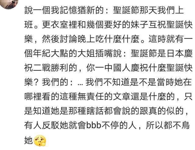 说说那些不知道从哪儿传出的谣言，网友：那年屯的盐现在还没吃完