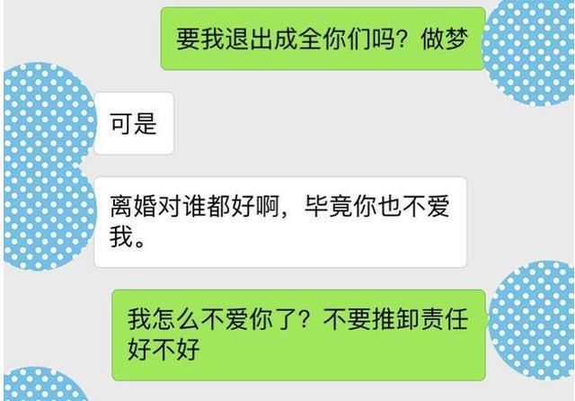 男士注意:女人“红杏出墙”时，会留下这3个藏不住的小细节!