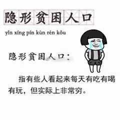 喝什么心成语_成语故事手抄报