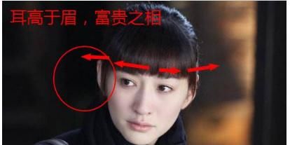 面相:耳朵轮廓上有它,大吉之相,能招财能挣钱能守财的面相!_【今日爆点】