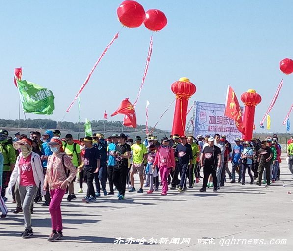 2018全国徒步大会暨齐齐哈尔第七届全民健身徒步日活动举行
