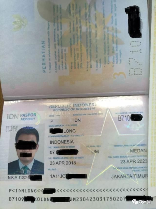 端午节前出捷报,65天客户获印尼护照