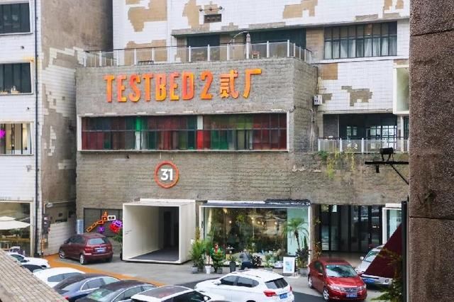 这些厂房改造的文创基地 前世今生都值得你去打探