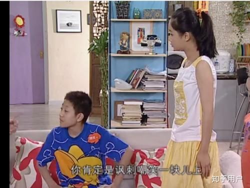 为什么感觉《家有儿女》中刘星总被被针对排挤？