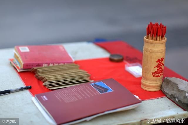 六爻看婚姻是否幸福,若再婚能不能遇到良人?