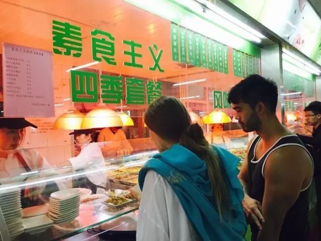 2018高考择校指南【素食版】各大高校素食窗