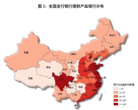 2017年中国银行业理财市场报告:理财产品增速下降