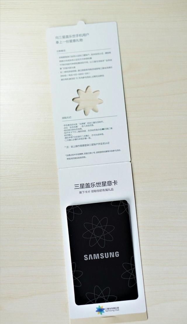 三星 Galaxy S8+顶配开箱_【今日爆点】