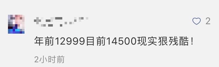 年前年后济南买房差距有多大?以东部某刚需盘为例，房价走势分析!