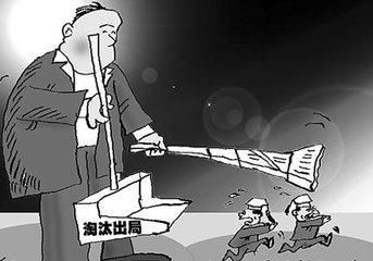 中国五部门投出重磅炸弹,目标瞄准3亿传统汽车