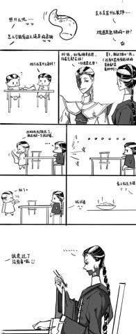 第五人格漫画:看看大家都给宿伞之魂送了基德的和一新漫画图片