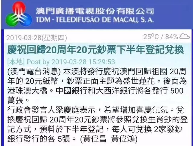 澳门回归时人口数_同你细数澳门回归后的巨大变化