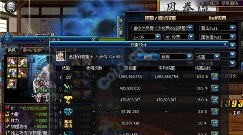 DNF荒古短与超时空觉醒伤害对比,天帝之路该