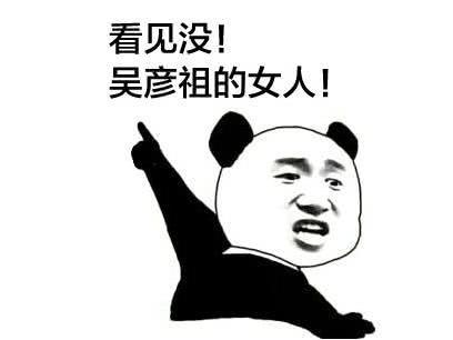 搞笑表情套图:表情人手指系列表情包污祛图片