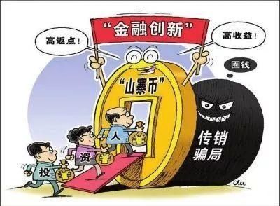 注意了！传销出了新花样？！武汉成“传销重点整治城市”！