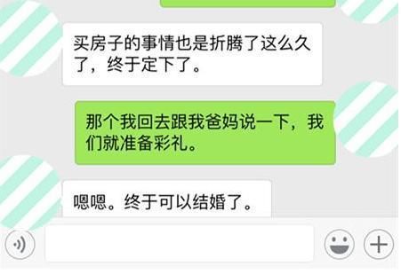 老婆，婚都结了，就把彩礼钱还给我妈吧，她攒点钱也不容易!