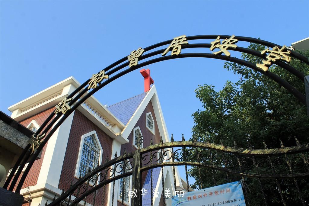 厦门市十五届人大五次会议