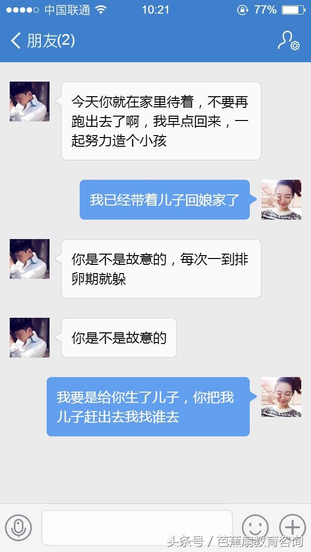 老公，你每月给我和我儿子八千块钱，你要干啥都可以答应你