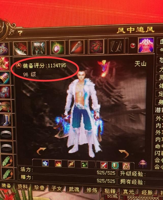 网游界最大神豪秦奋抽奖送奔驰汽车 引来近百