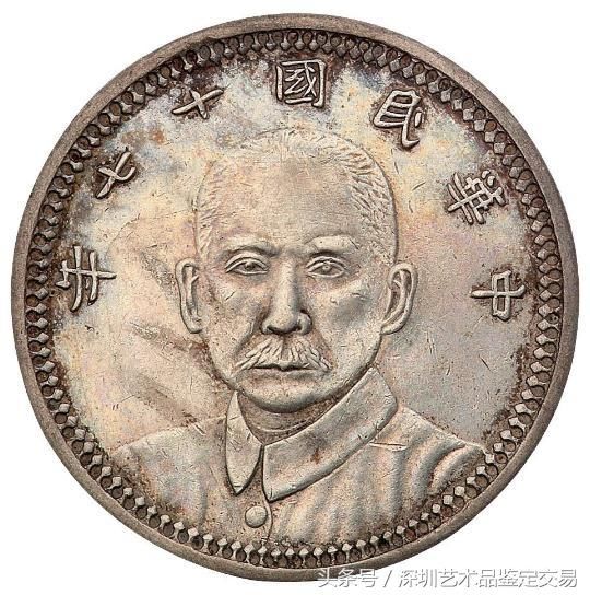 孙中山钱币中罕见的甘肃版本,投资新风向深圳