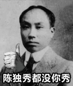 2018考研历史吐血盘点!十大超冷僻历史名词,你