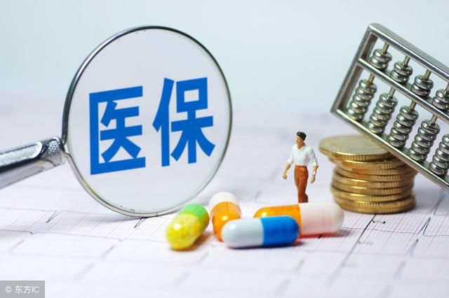 社保卡里的钱可以取出来吗？