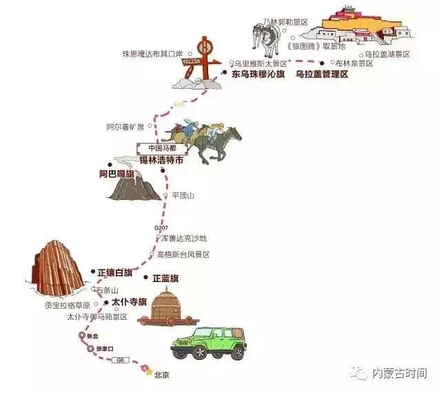 内蒙古这条草原天路，让美国66号公路都嫉妒