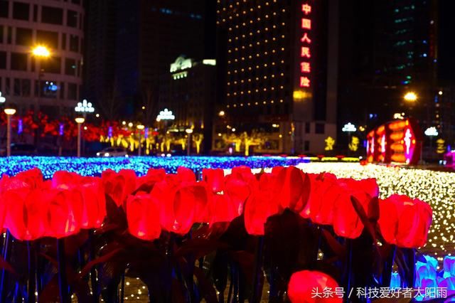 鞍山胜利广场夜景灯光，恭贺新春佳节、建设文明城市，振兴钢都！