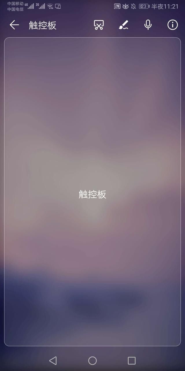 华为手机无线投屏功能如何连接笔记本电脑?