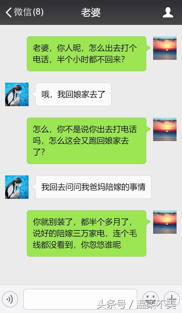 十万彩礼就换来了六床棉被？老婆，你家真会做生意！