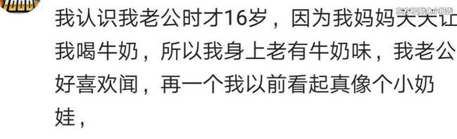 你们有没有因为香味喜欢一个人，网友:大概就是初恋了吧