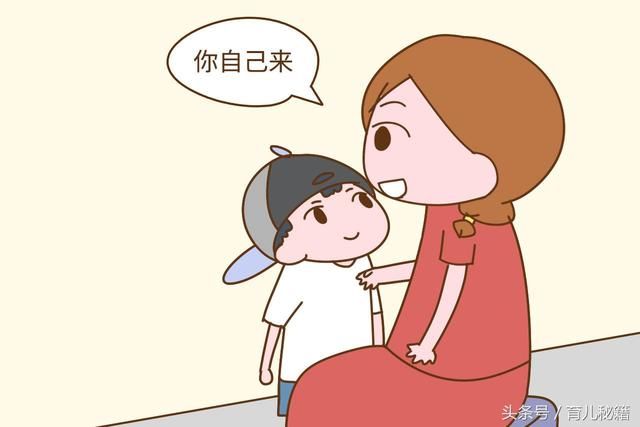 如何让孩子自理 t016c82f1559438bfc1.jpg