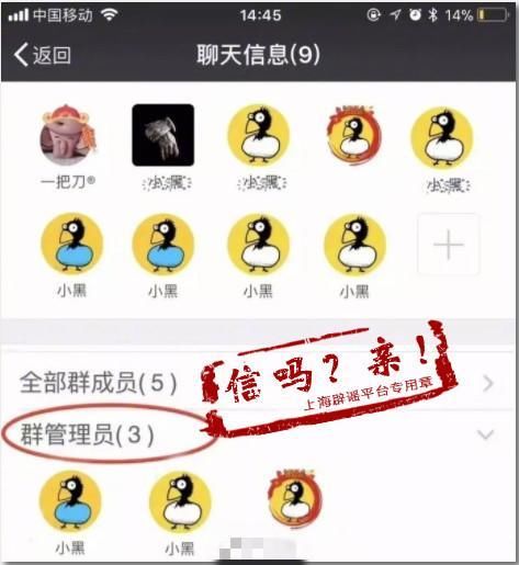 重磅！ 微信可双向删好友了？多个新功能越来越像QQ？ 微信官方辟