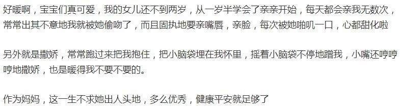 说说育儿过程中，宝宝有哪些感动你的小举动？